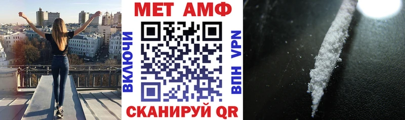 АМФЕТАМИН VHQ Гурьевск