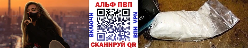 дарнет шоп  Гурьевск  А ПВП СК 
