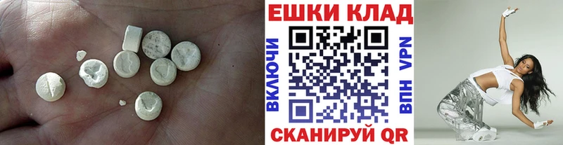 как найти наркотики Гурьевск Ecstasy DUBAI