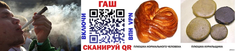 Гашиш hashish Гурьевск
