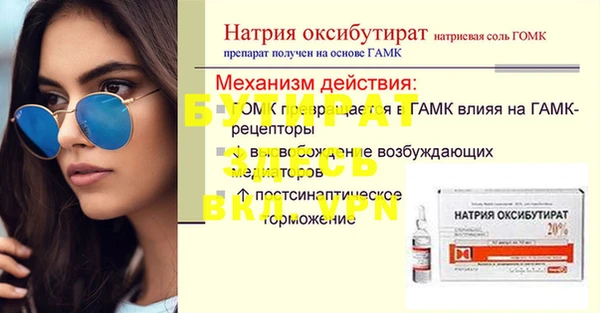 ALPHA-PVP Арсеньев