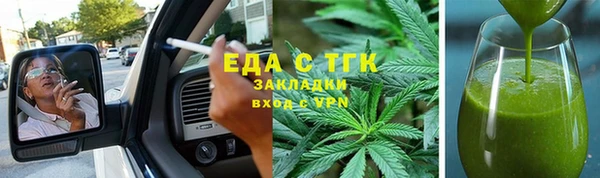 ALPHA-PVP Арсеньев