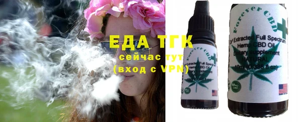 ГАЛЛЮЦИНОГЕННЫЕ ГРИБЫ Баксан