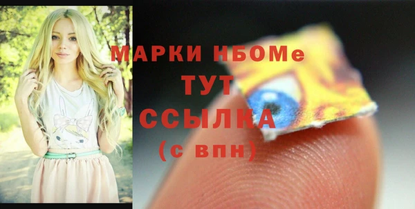 первитин Балахна
