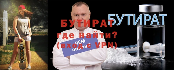 ALPHA-PVP Арсеньев
