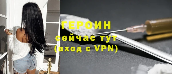 ALPHA-PVP Арсеньев