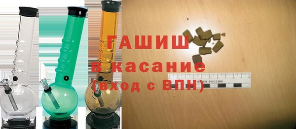 ALPHA-PVP Арсеньев