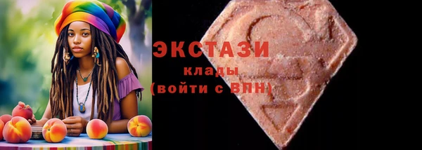 ГАЛЛЮЦИНОГЕННЫЕ ГРИБЫ Баксан