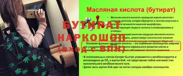 трава Аркадак