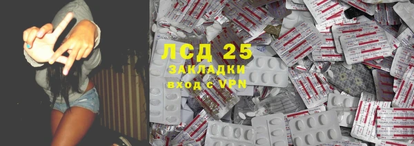 первитин Балахна