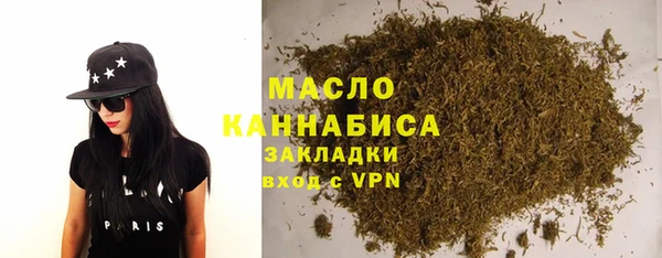 трава Аркадак