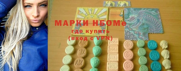 первитин Балахна