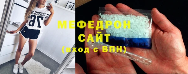 МДПВ Армянск