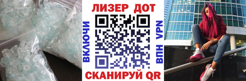 Лсд 25 экстази ecstasy  Гурьевск 