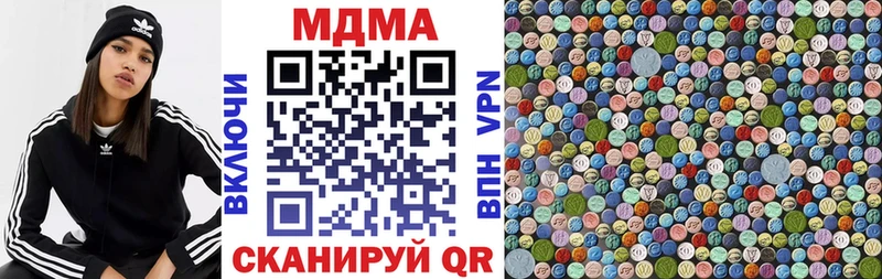 MDMA кристаллы  Гурьевск 