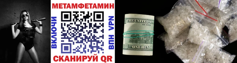 Метамфетамин Декстрометамфетамин 99.9%  mega   Гурьевск 