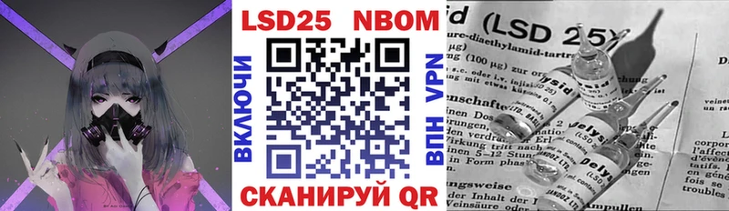 hydra сайт  Гурьевск  Марки 25I-NBOMe 1500мкг  закладка 