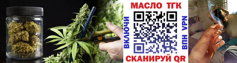 купить цена Гурьевск ТГК жижа