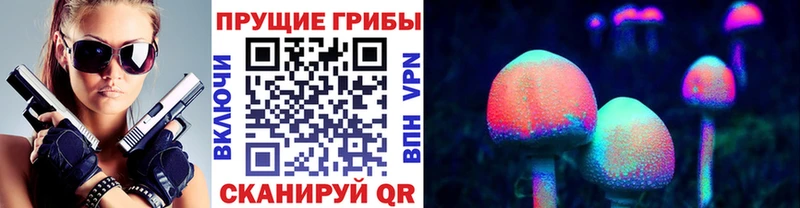 МЕГА онион  Гурьевск  Галлюциногенные грибы прущие грибы 